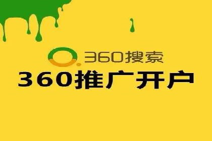 企业SEM竞价托管案例分析