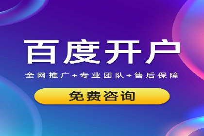 信息流广告公司案例分享：助力企业提升知名度
